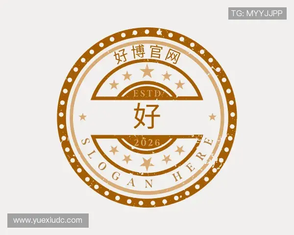 介绍好博官网官网